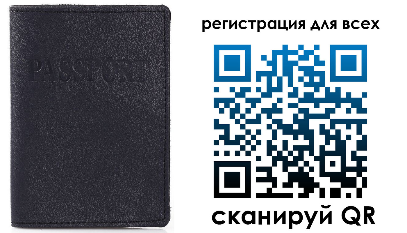прописка для кредита в Морозовске