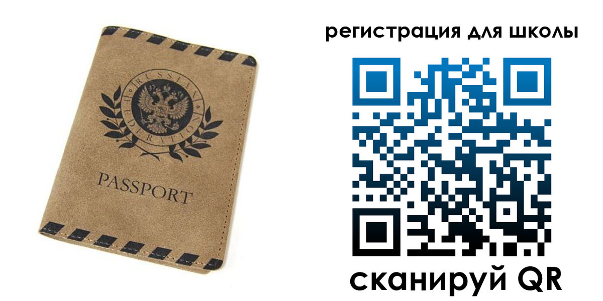 временная регистрация купить в Морозовске