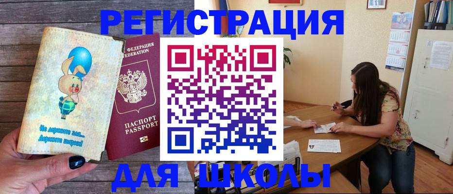 временная регистрация 2025 в Морозовске