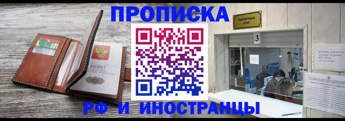 регистрация для школы в Морозовске