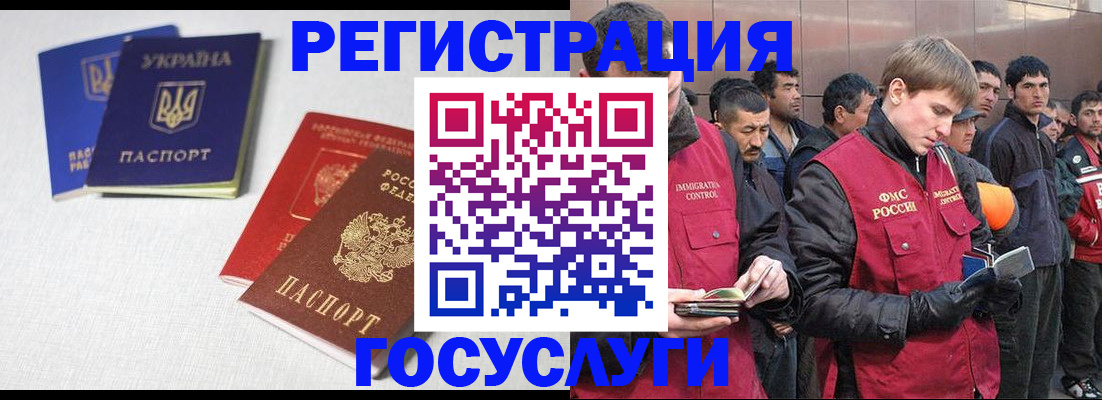 где прописаться в Морозовске