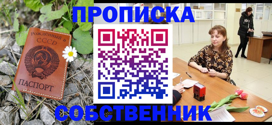 временная регистрация госуслуги в Морозовске